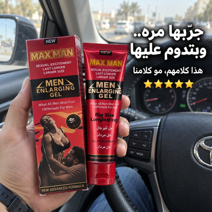 كريم ماكس للرجال – لتأخير وتعزيز طبيعي