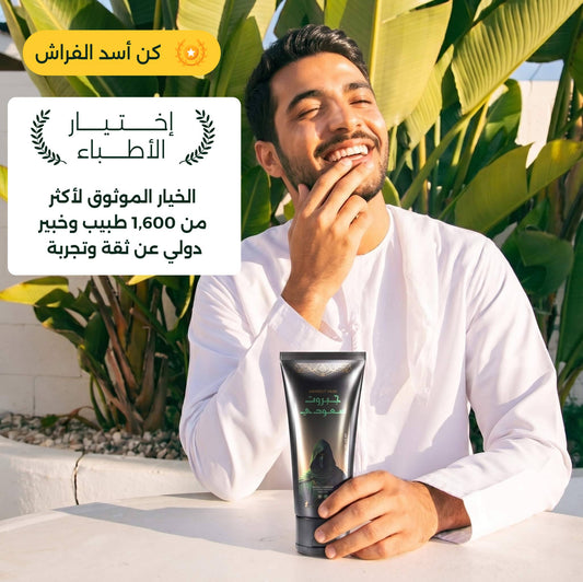 كريم الجبروت للرجال – لتأخير وتعزيز طبيعي