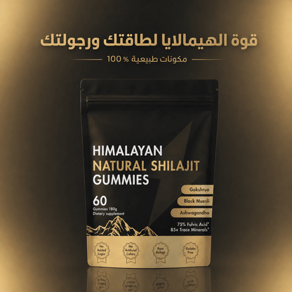 حلوى شلاجيت الهيمالايا