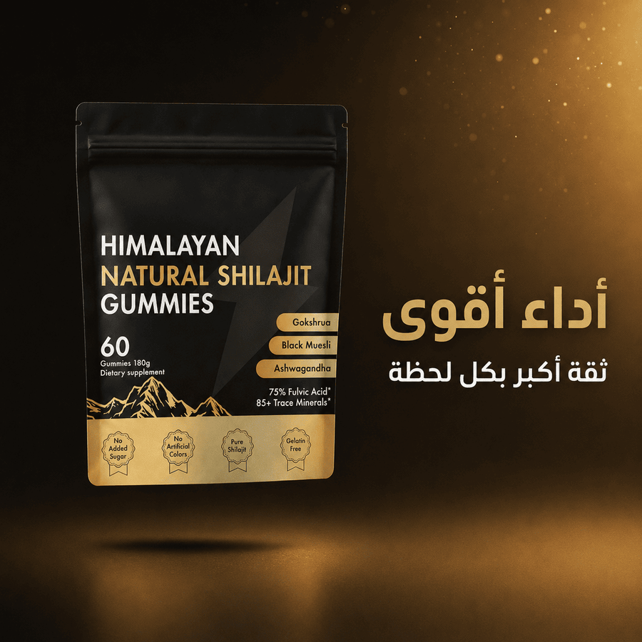 حلوى شلاجيت الهيمالايا